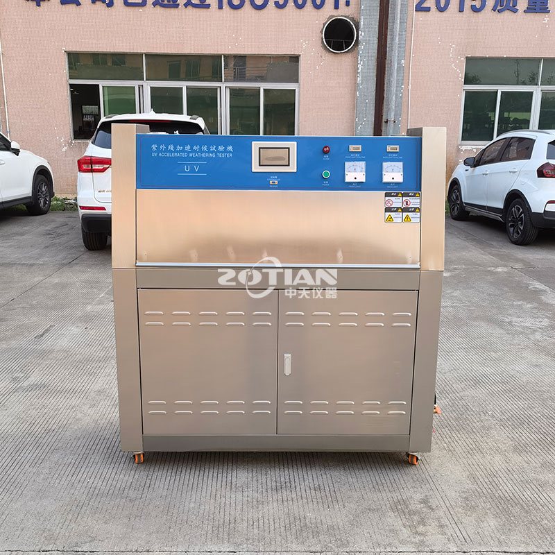平板式紫外線加速耐候試驗(yàn)機(jī)（新款）