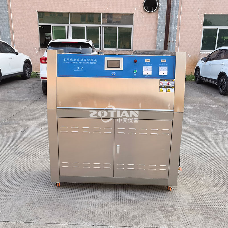 平板式紫外線加速耐候試驗(yàn)機(jī)（新款）