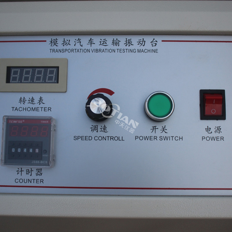 模擬振動(dòng)試驗(yàn)機(jī),模擬振動(dòng)試驗(yàn)機(jī)廠家,模擬振動(dòng)試驗(yàn)機(jī)定制