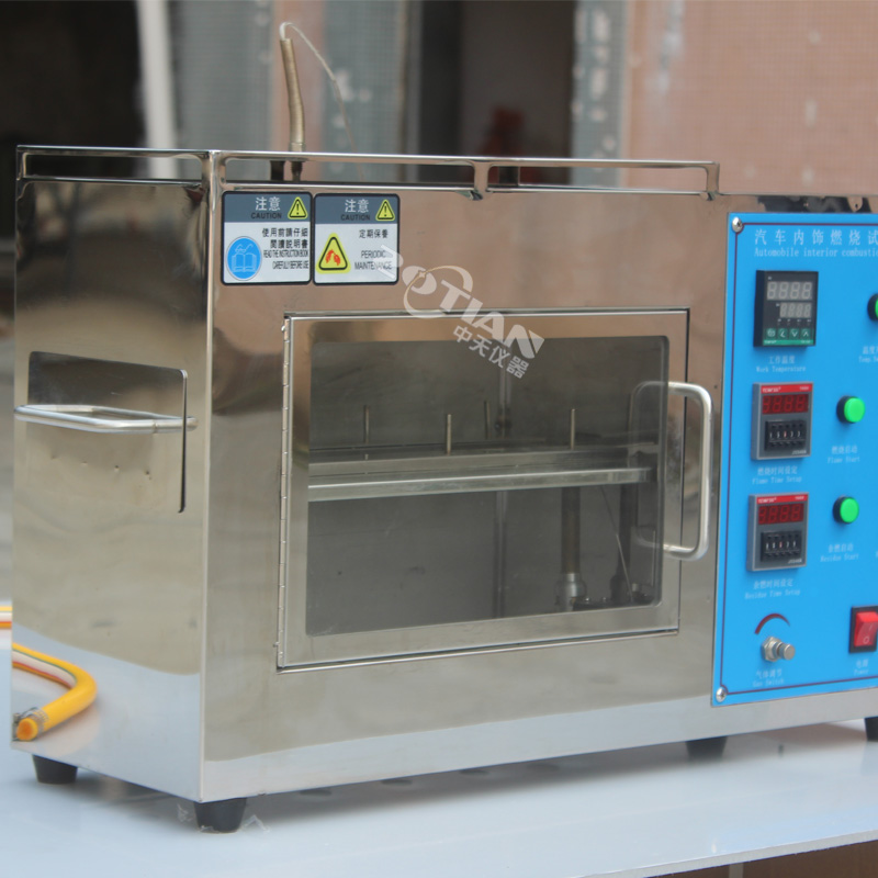 汽車內飾燃燒試驗儀,汽車內飾燃燒試驗儀廠家,汽車內飾燃燒試驗儀定制
