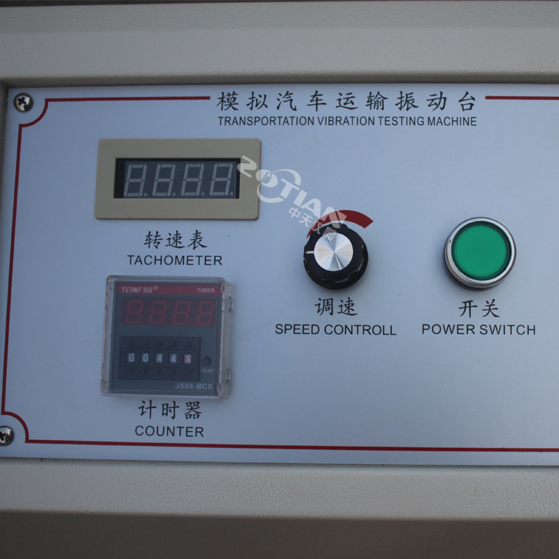 汽車模擬振動(dòng)試驗(yàn)臺,汽車模擬振動(dòng)試驗(yàn)臺廠家,汽車模擬振動(dòng)試驗(yàn)臺定制